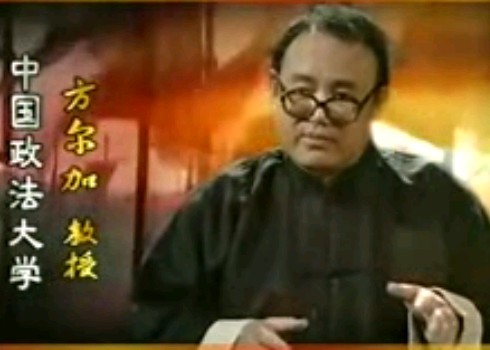 无为而治－方尔加